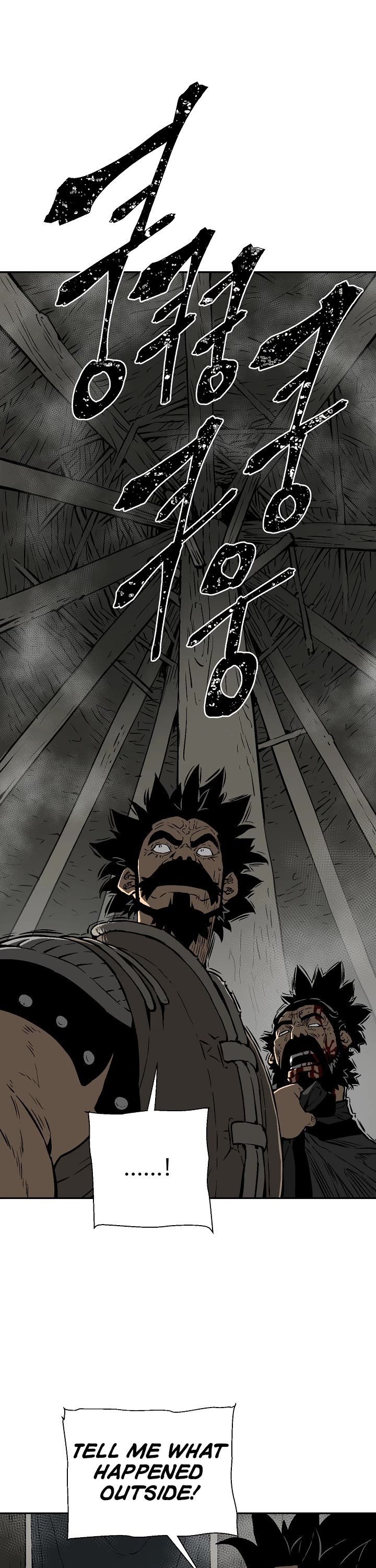 Moonlight Sword chapter 51 page 24