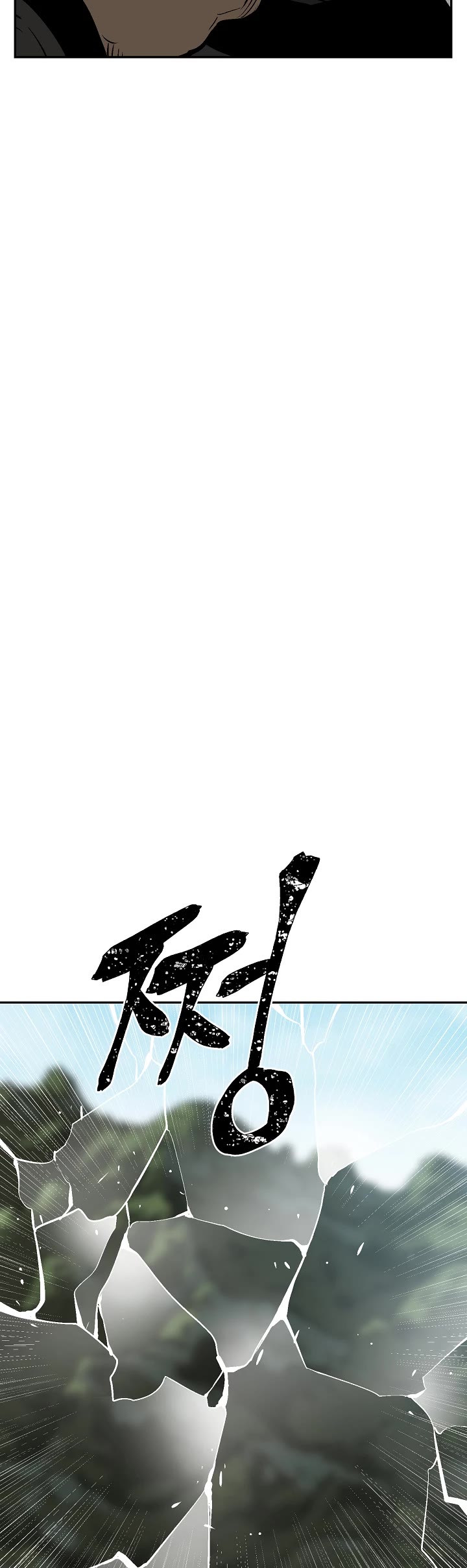 Moonlight Sword chapter 51 page 26