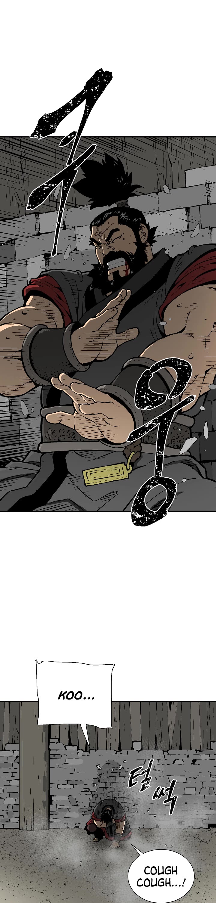 Moonlight Sword chapter 51 page 3