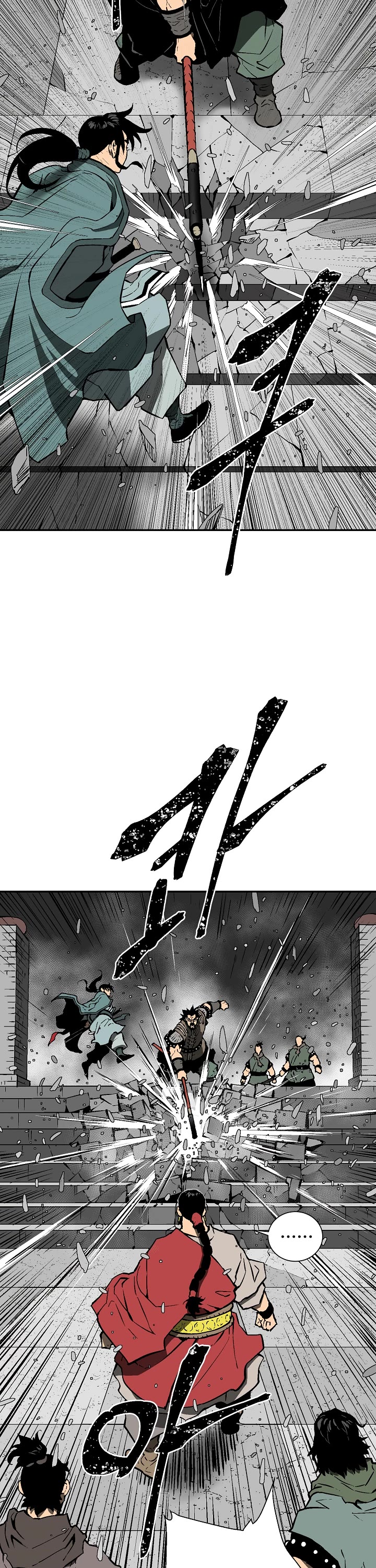 Moonlight Sword chapter 52 page 23