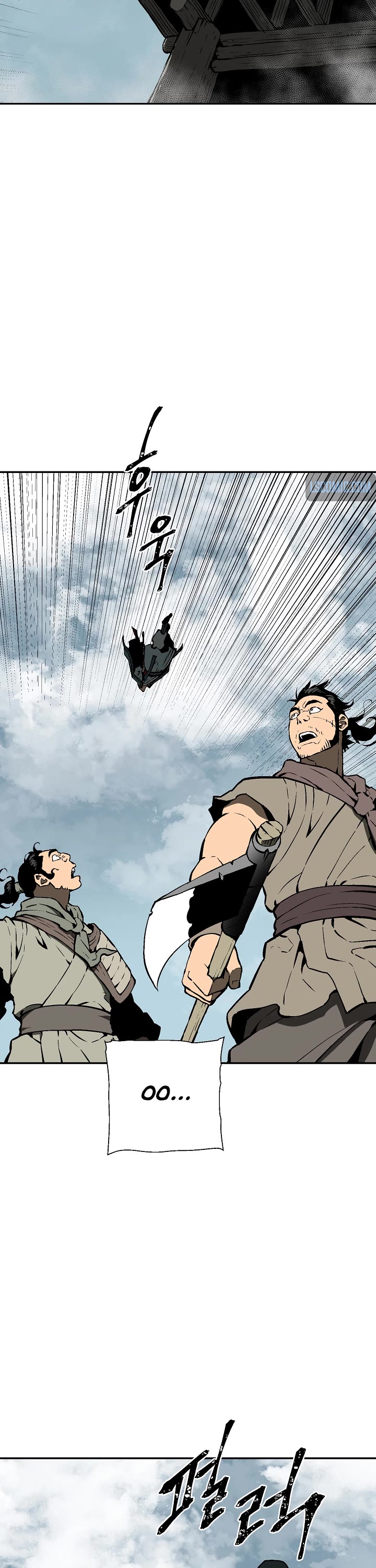 Moonlight Sword chapter 52 page 7