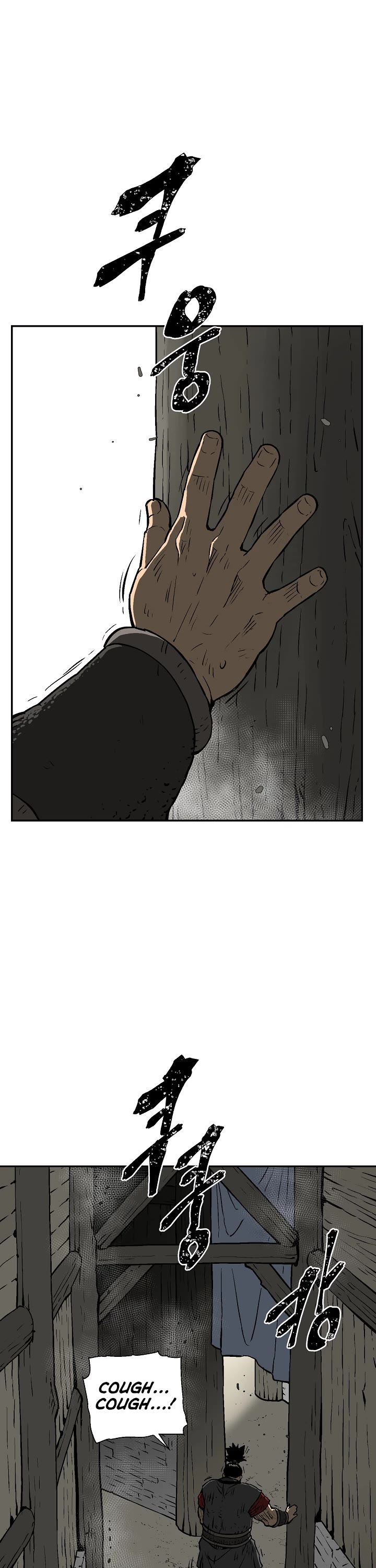 Moonlight Sword chapter 53 page 13