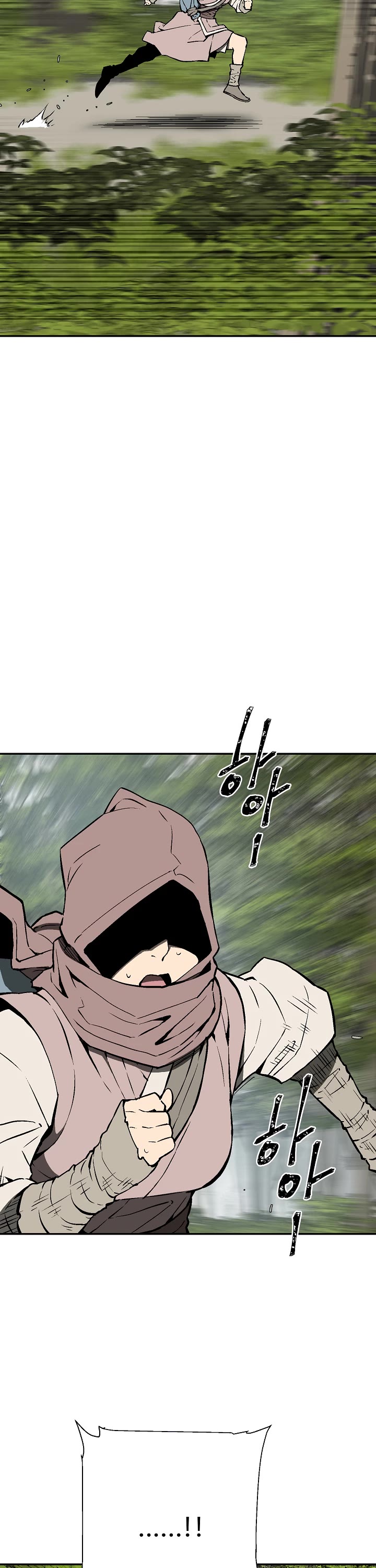 Moonlight Sword chapter 54 page 4