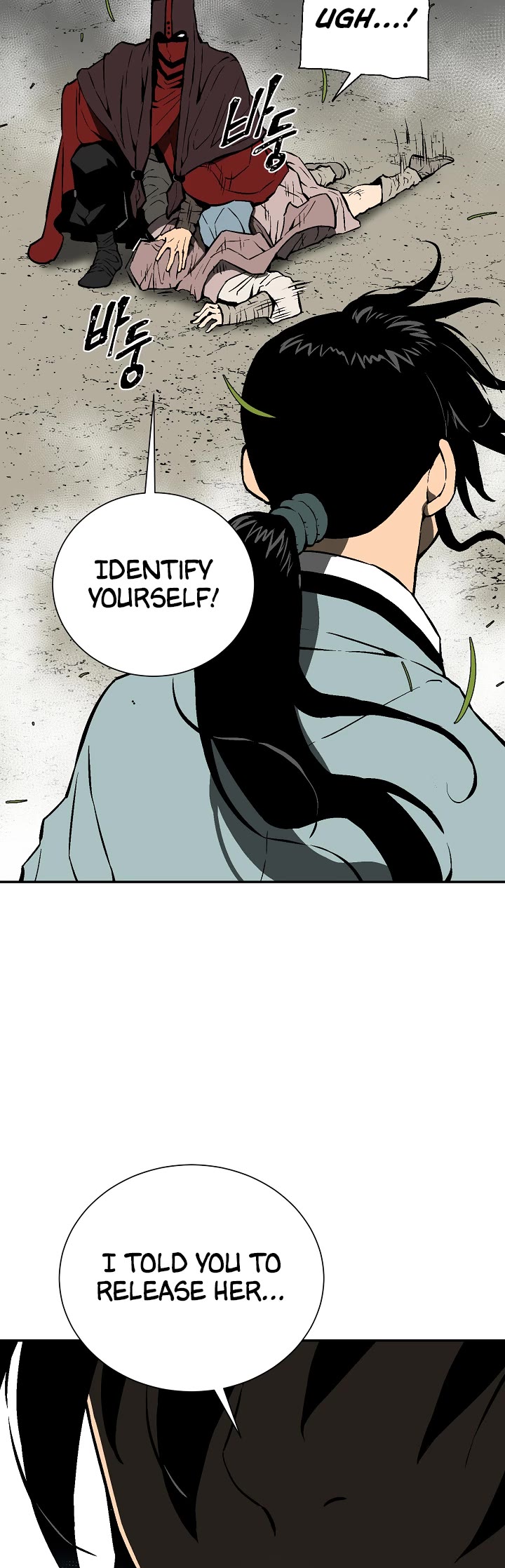 Moonlight Sword chapter 55 page 25