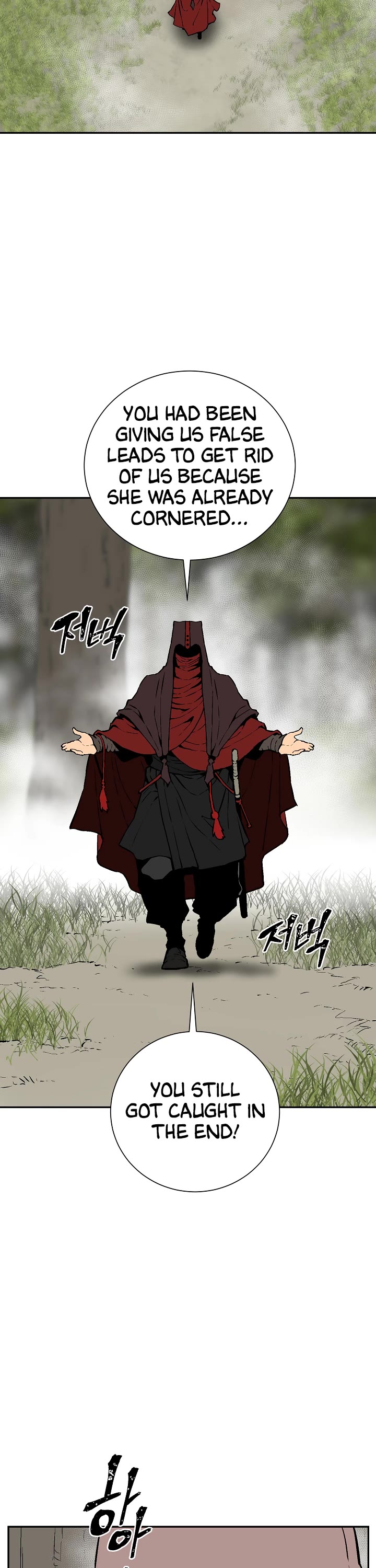 Moonlight Sword chapter 55 page 4