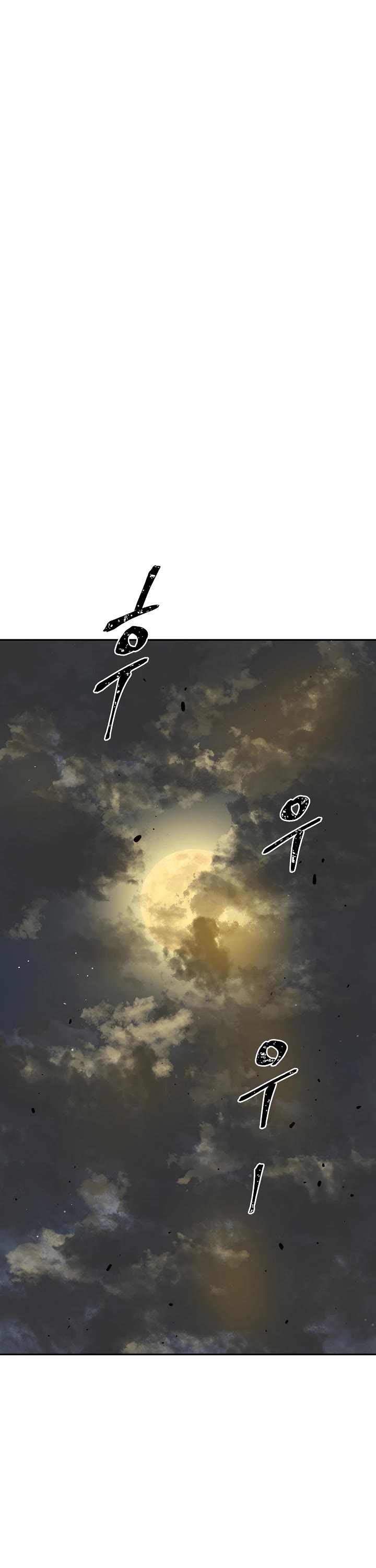 Moonlight Sword chapter 56 page 37