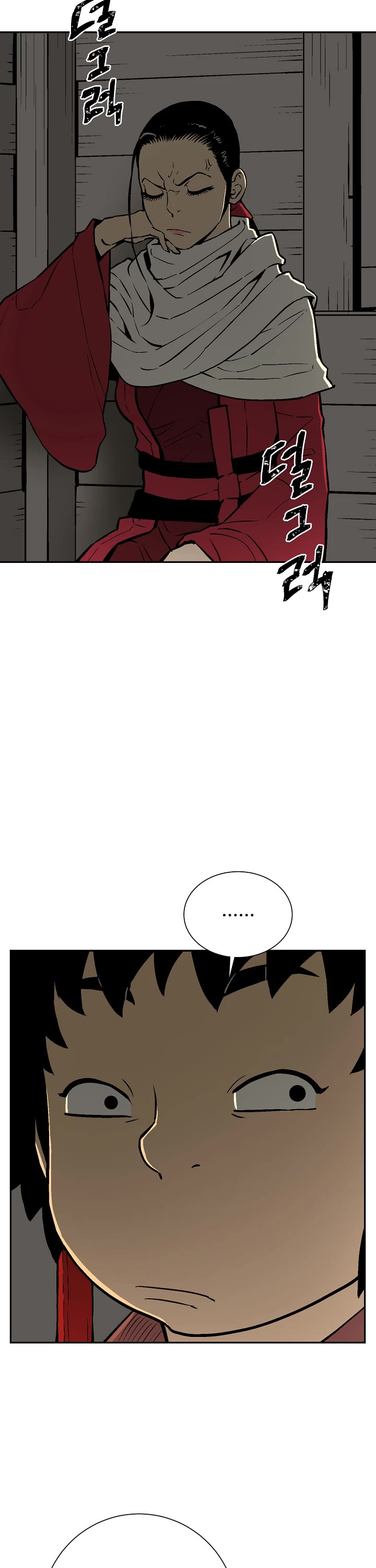 Moonlight Sword chapter 56 page 4