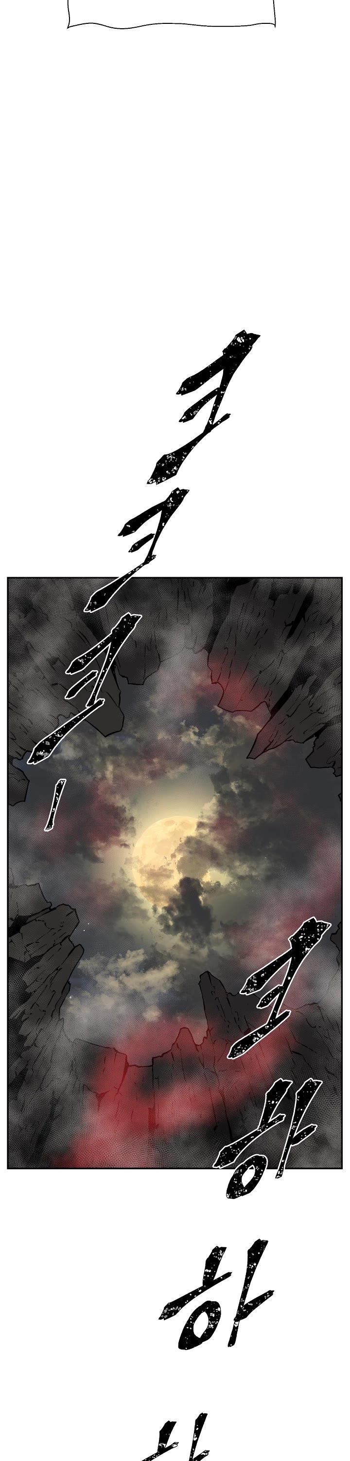 Moonlight Sword chapter 56 page 48