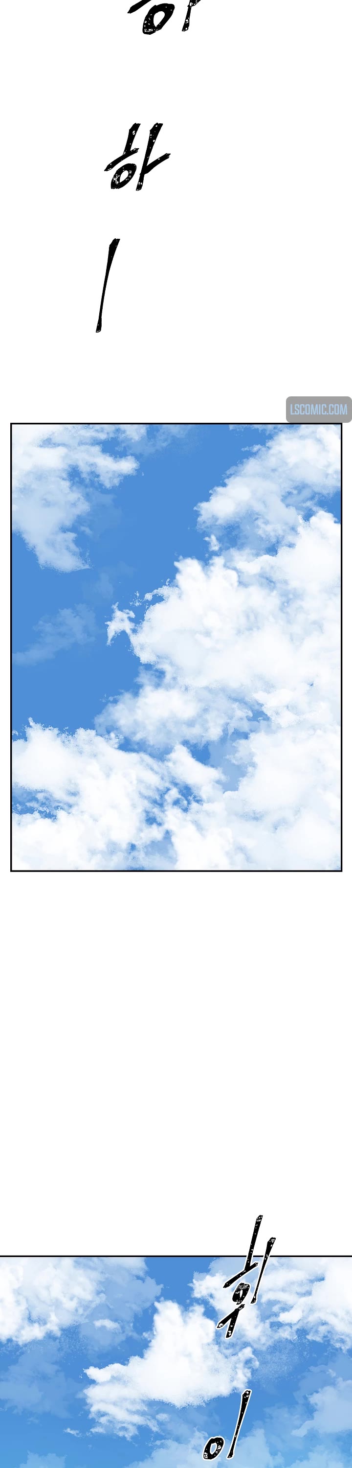 Moonlight Sword chapter 56 page 49