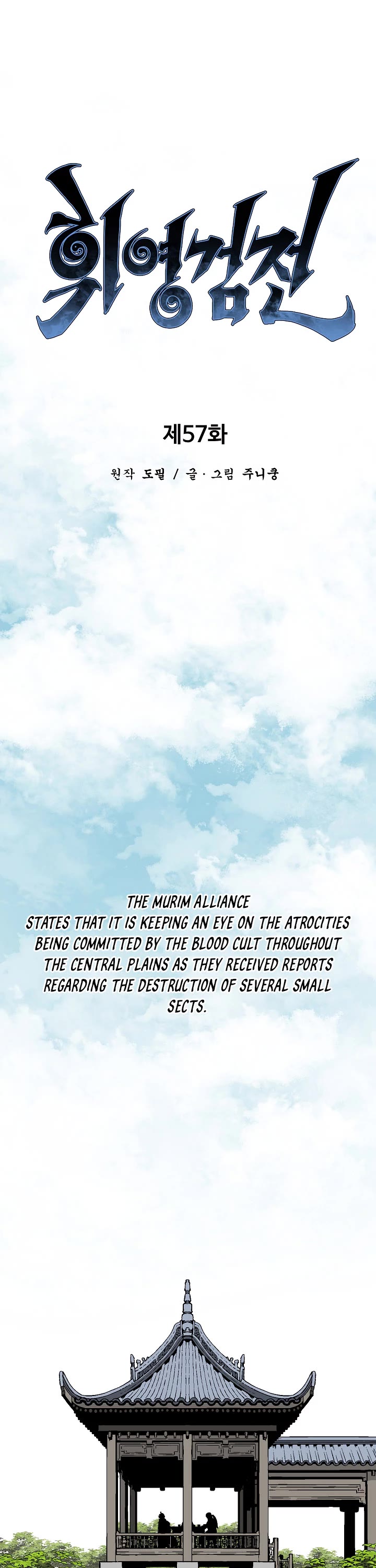 Moonlight Sword chapter 57 page 15