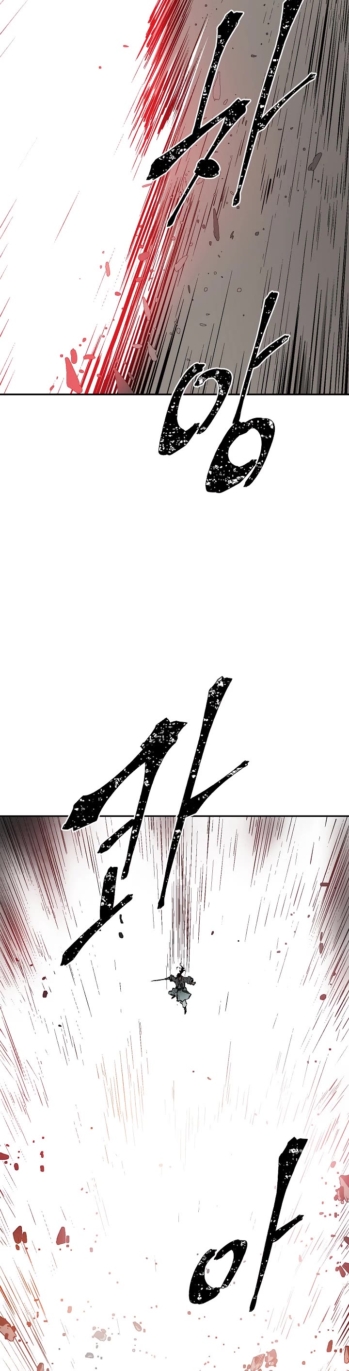 Moonlight Sword chapter 57 page 71