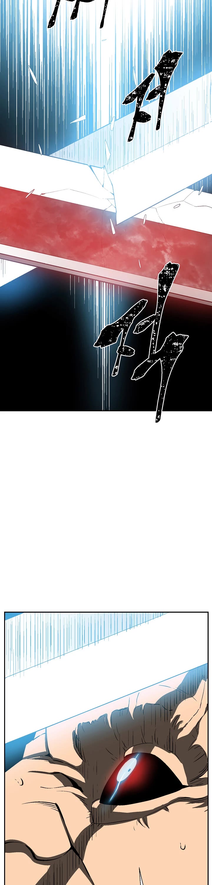 Moonlight Sword chapter 57 page 79