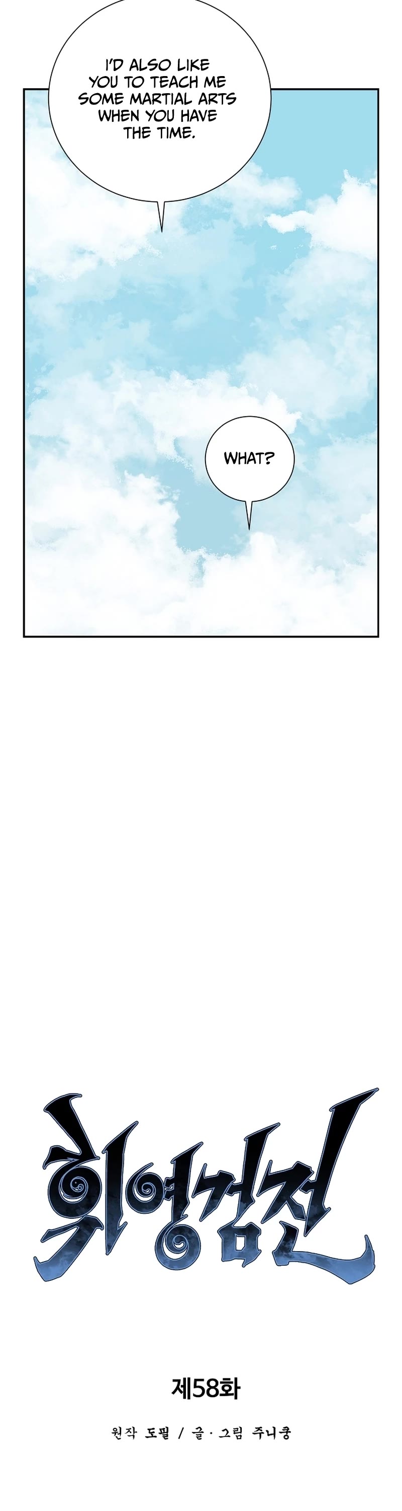 Moonlight Sword chapter 58 page 11