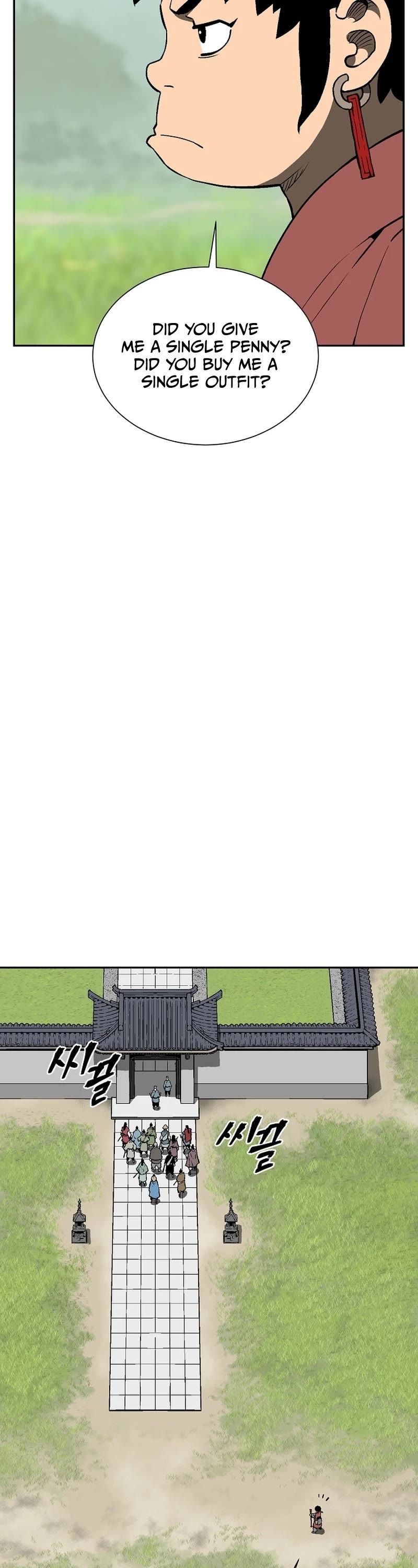 Moonlight Sword chapter 59 page 4