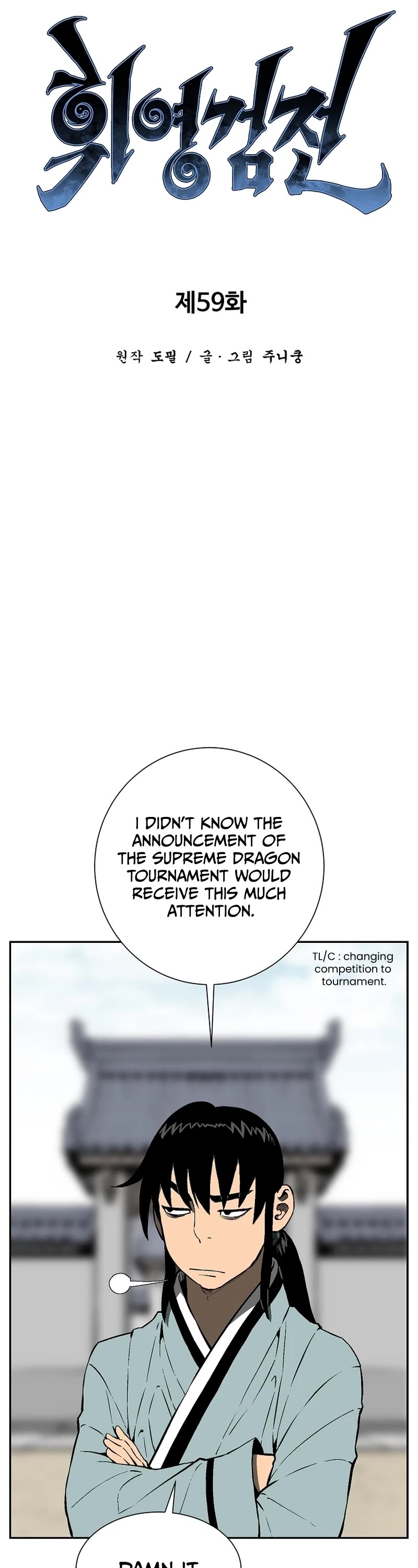 Moonlight Sword chapter 59 page 9