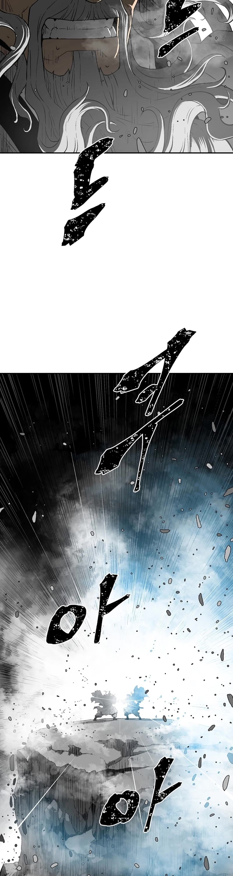 Moonlight Sword chapter 60 page 10