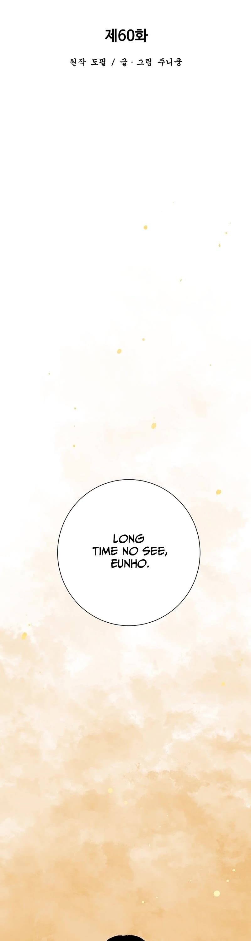 Moonlight Sword chapter 60 page 20