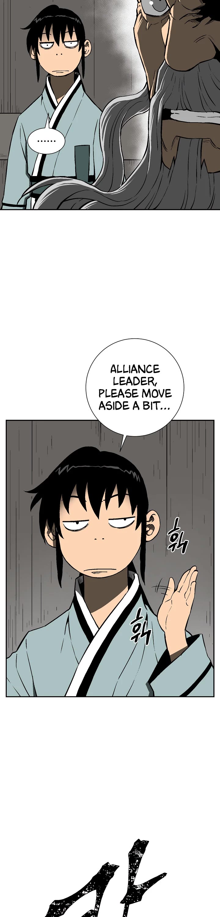 Moonlight Sword chapter 62 page 33