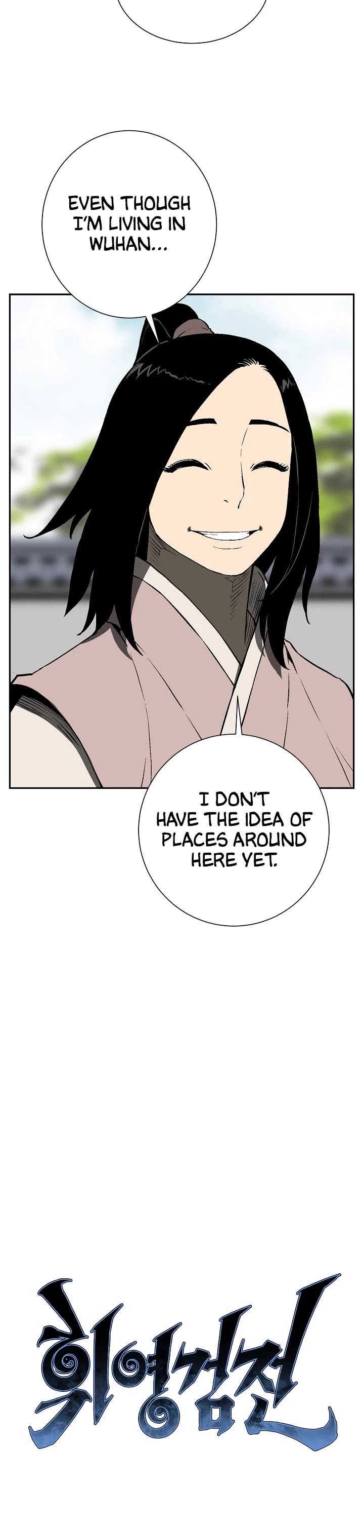 Moonlight Sword chapter 63 page 5