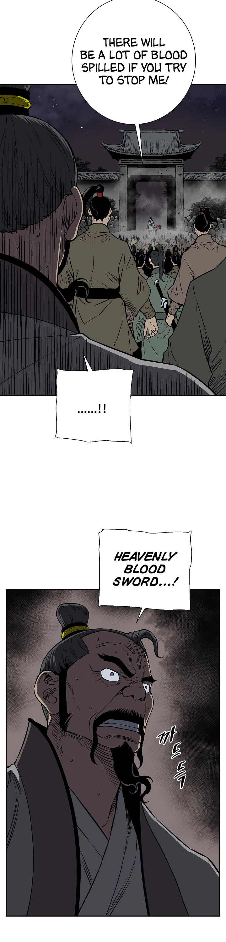 Moonlight Sword chapter 64 page 13