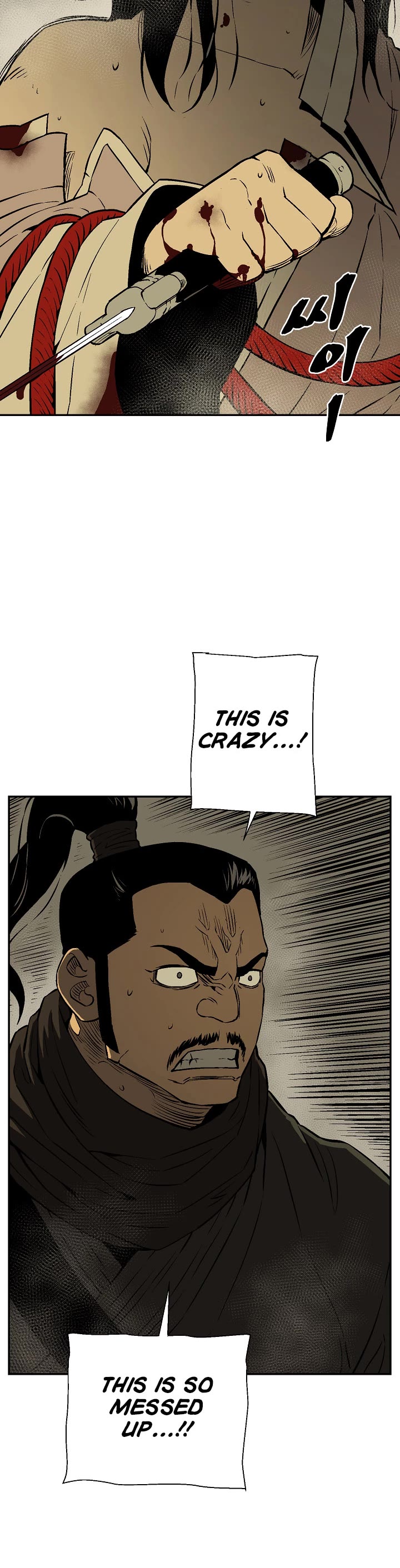Moonlight Sword chapter 64 page 21