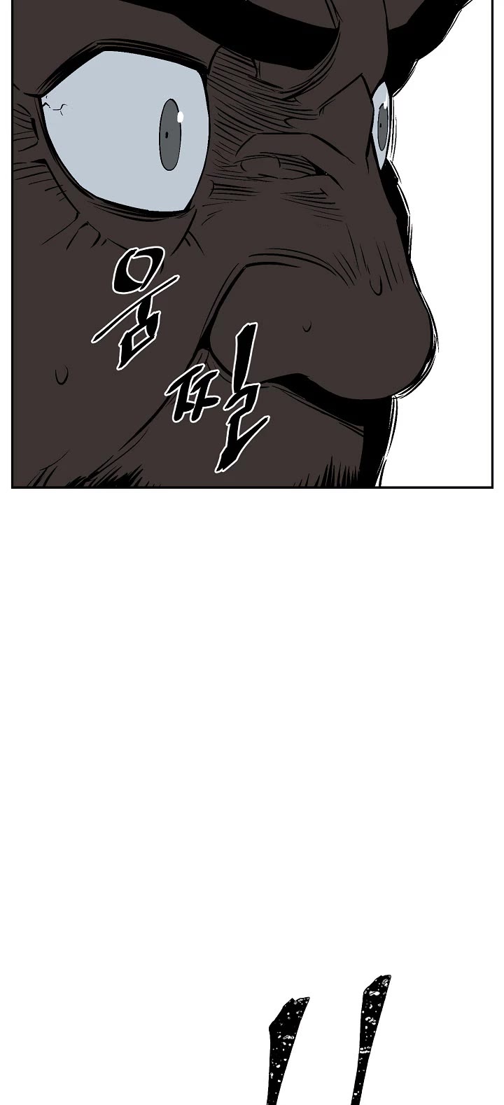 Moonlight Sword chapter 64 page 39