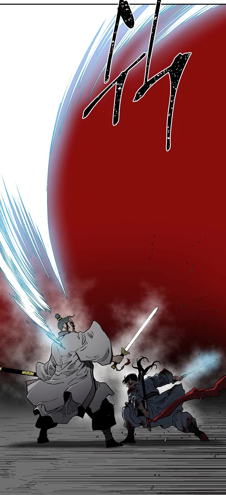 Moonlight Sword chapter 64 page 40
