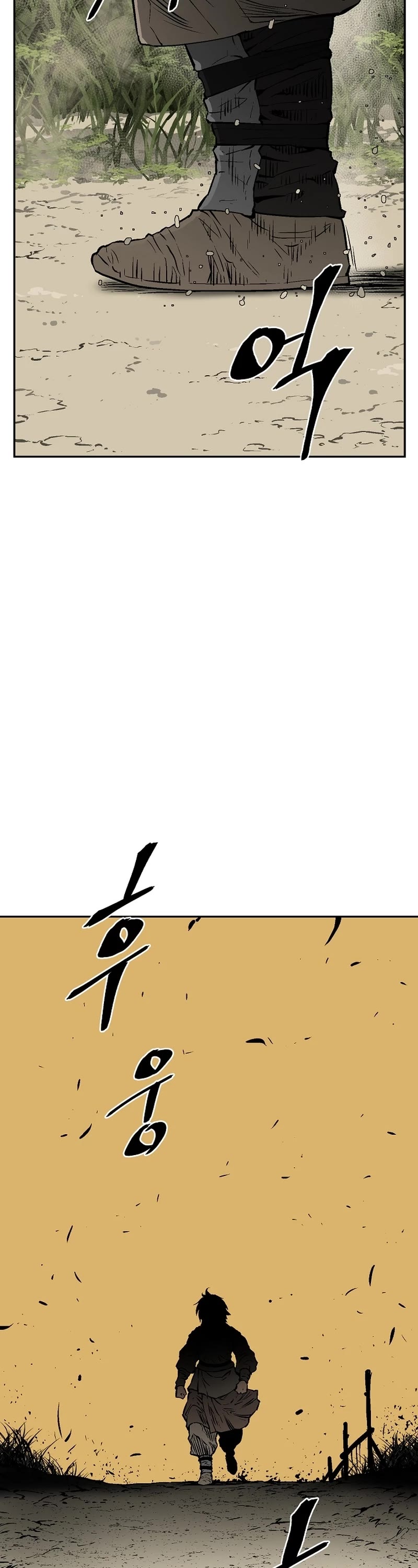 Moonlight Sword chapter 65 page 46