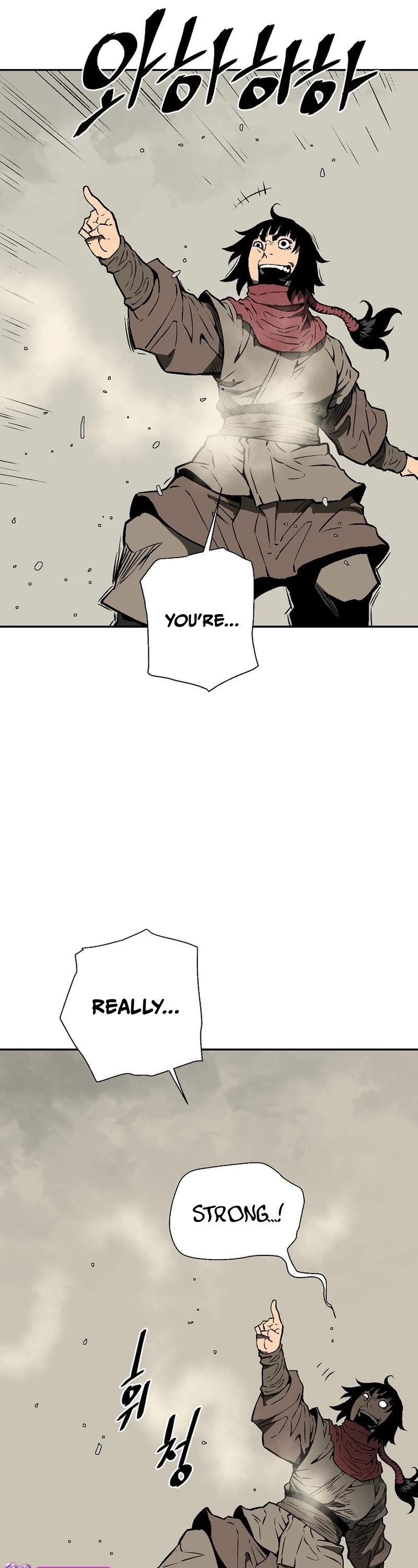 Moonlight Sword chapter 66 page 21