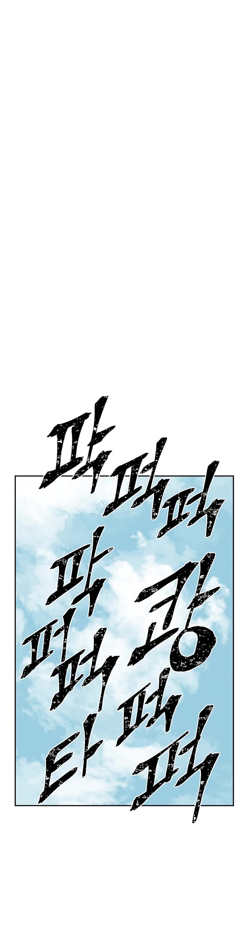 Moonlight Sword chapter 66 page 37