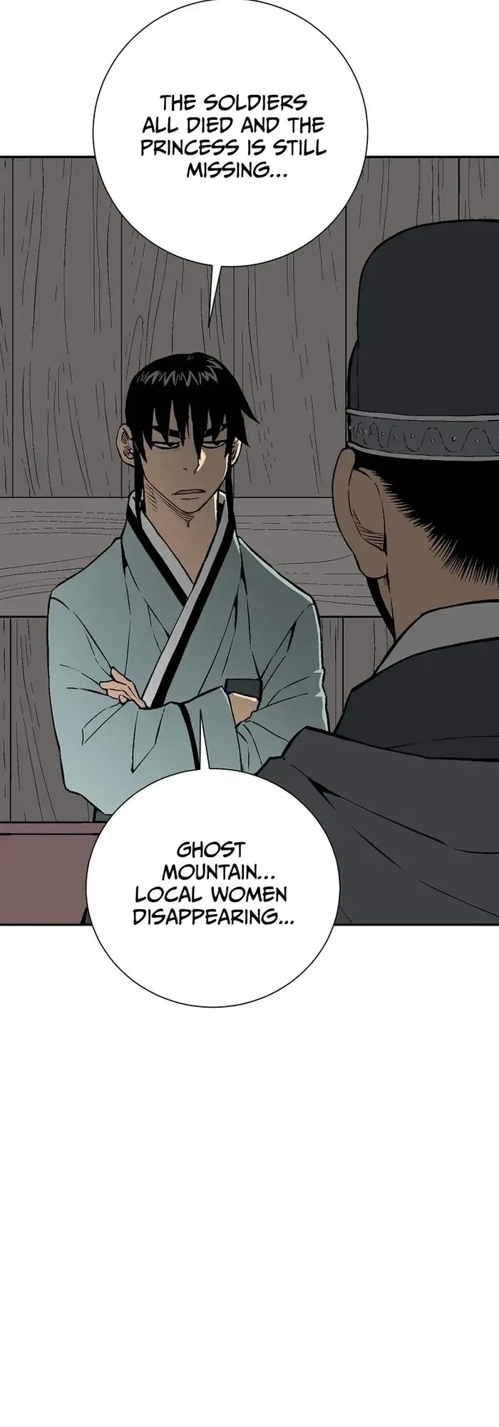 Moonlight Sword chapter 67 page 15
