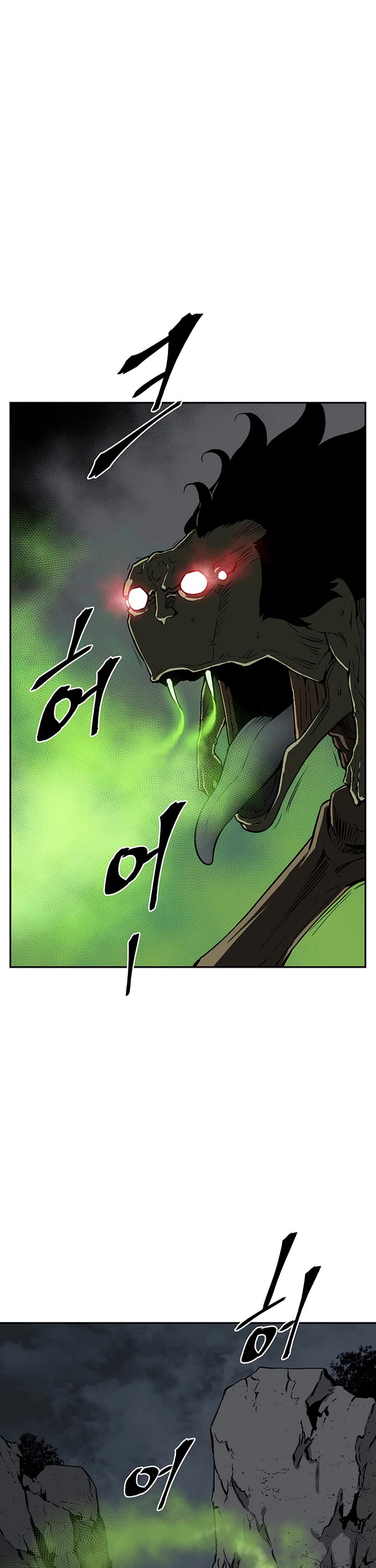 Moonlight Sword chapter 69 page 13