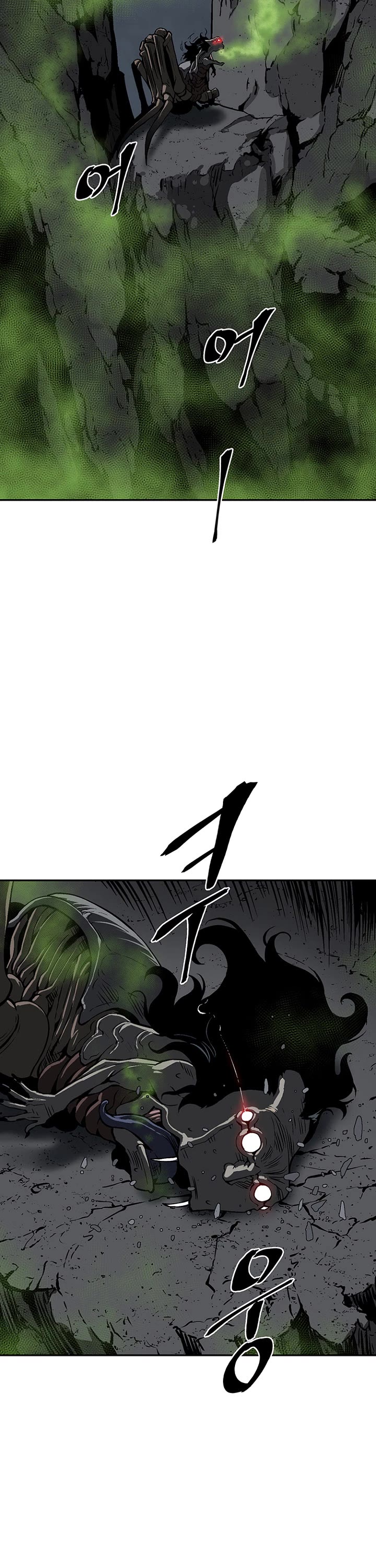 Moonlight Sword chapter 69 page 14