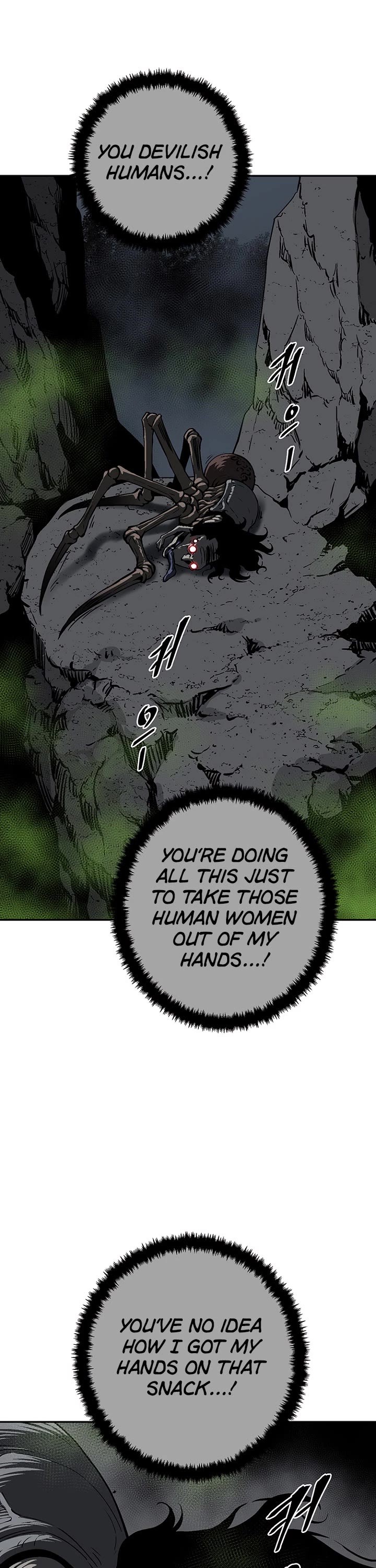 Moonlight Sword chapter 69 page 15