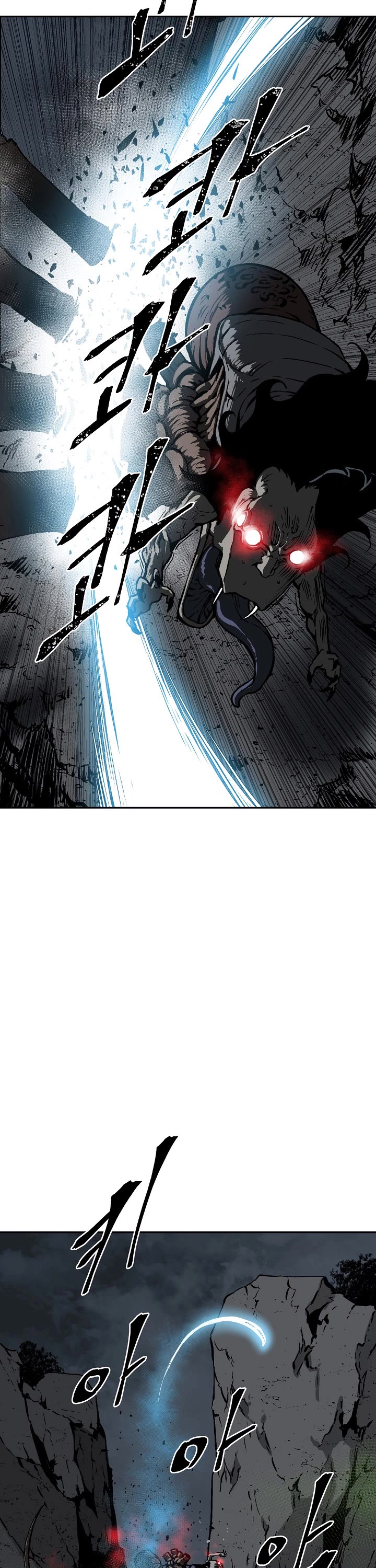 Moonlight Sword chapter 69 page 19