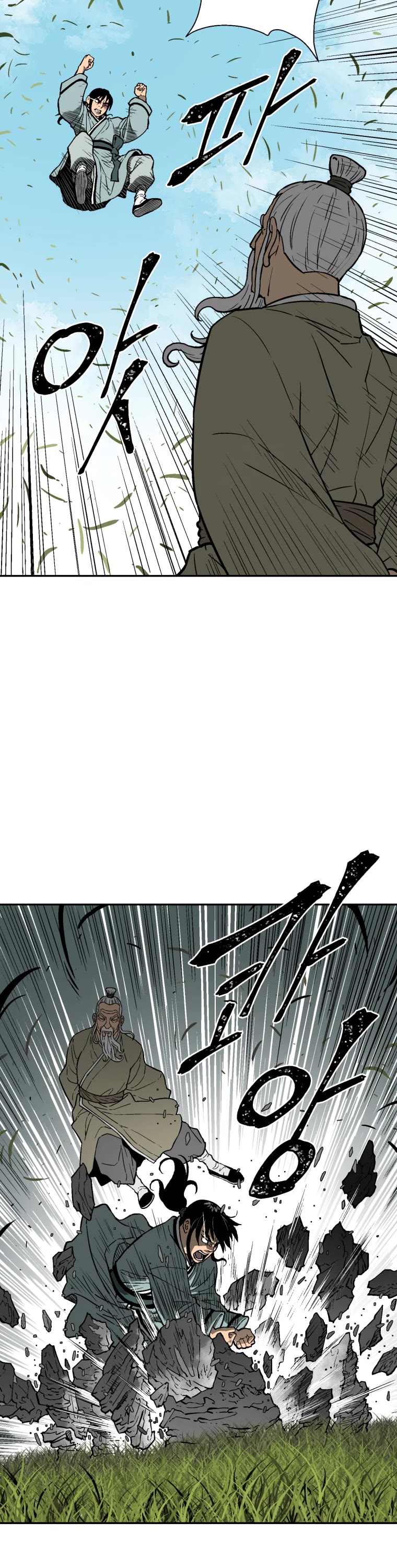 Moonlight Sword chapter 7 page 17