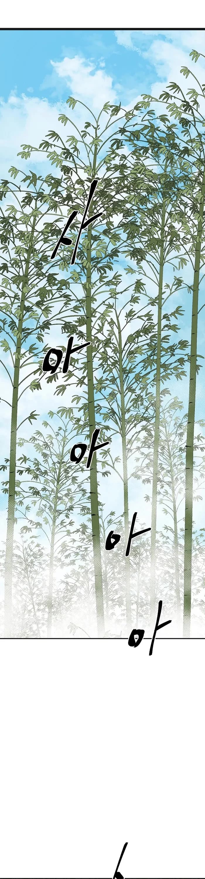 Moonlight Sword chapter 71 page 1