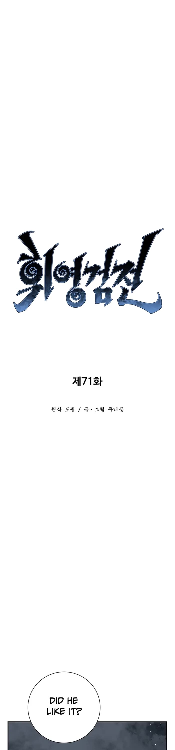 Moonlight Sword chapter 71 page 12