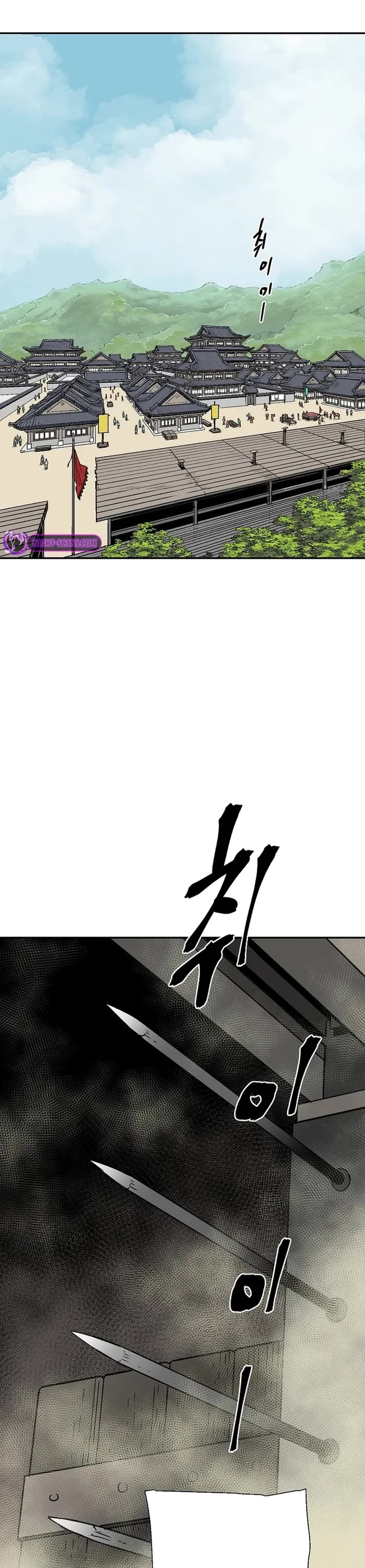 Moonlight Sword chapter 71 page 38