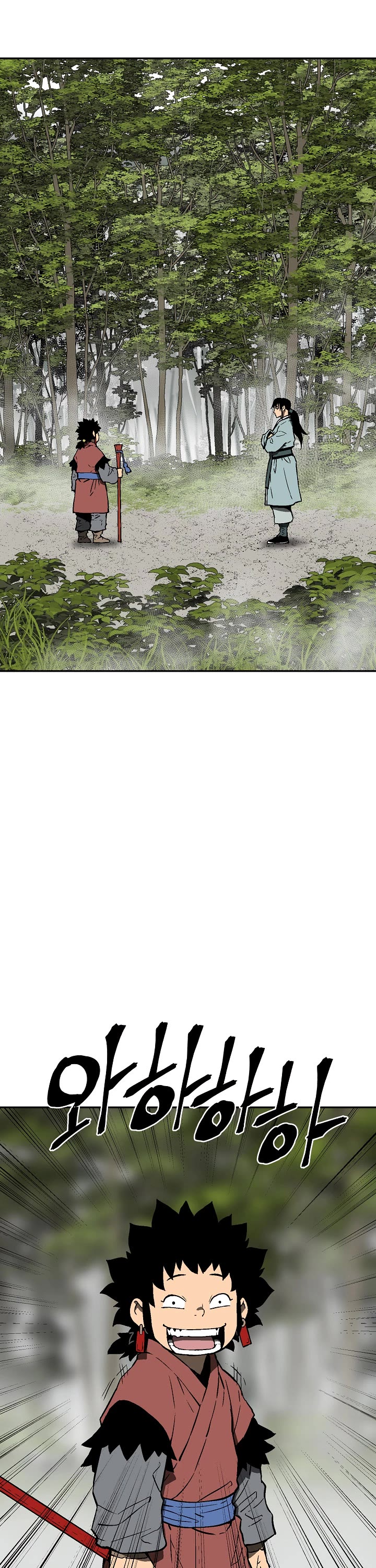 Moonlight Sword chapter 72 page 37