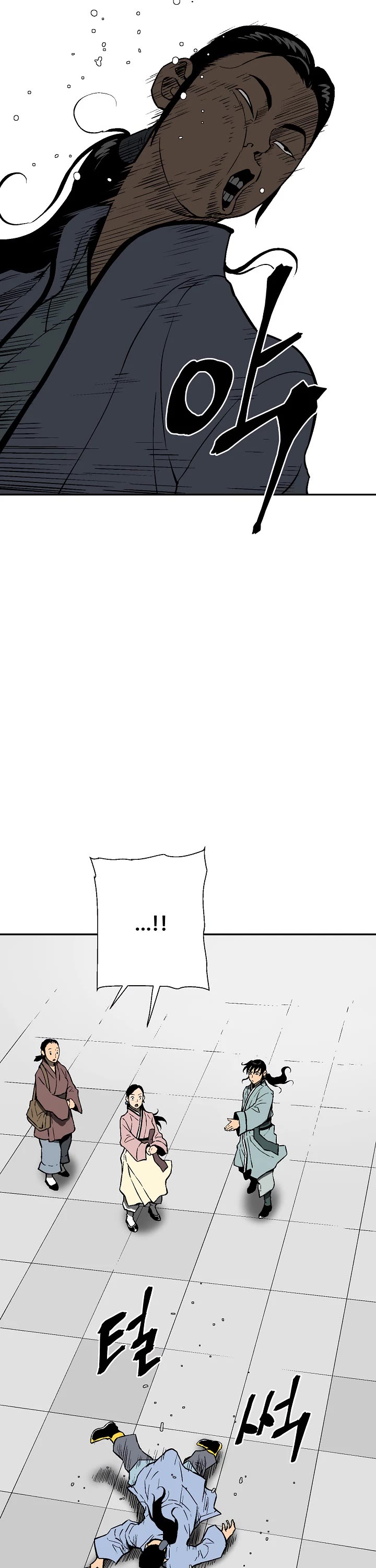 Moonlight Sword chapter 72 page 9