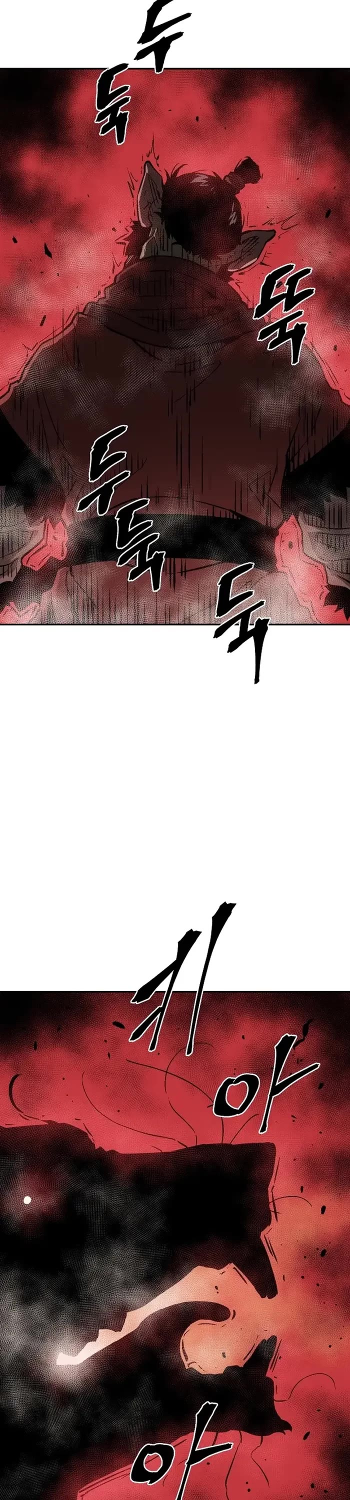 Moonlight Sword chapter 75 page 26