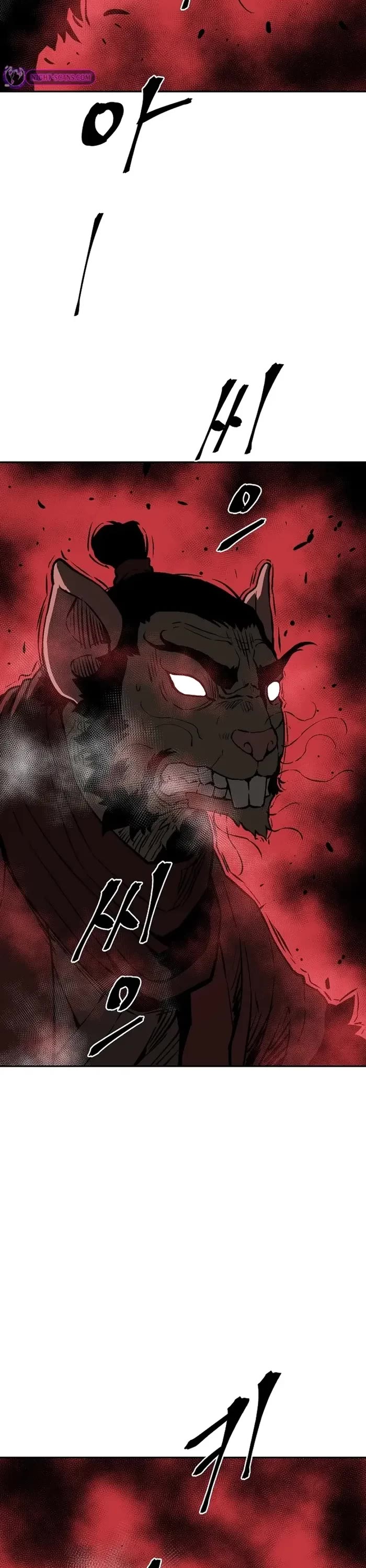 Moonlight Sword chapter 75 page 27