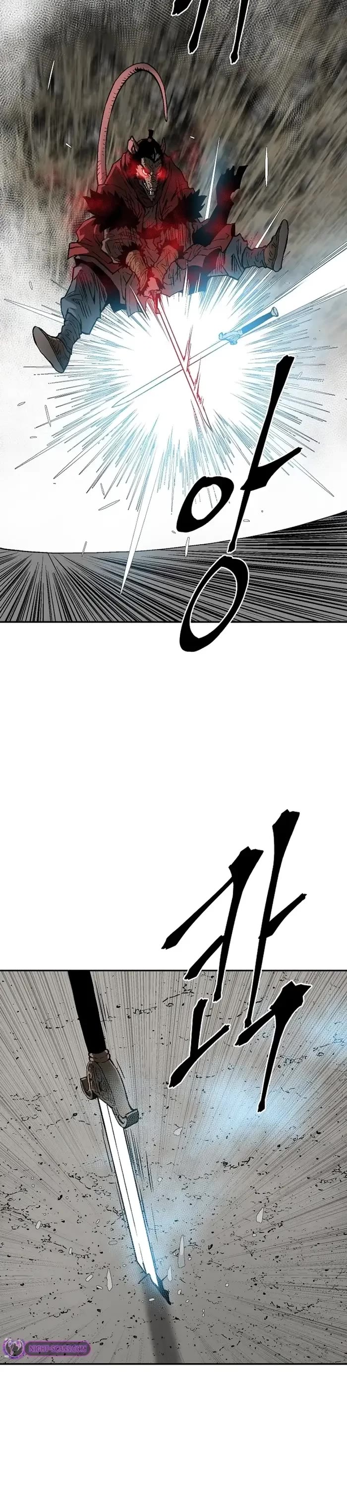 Moonlight Sword chapter 75 page 36