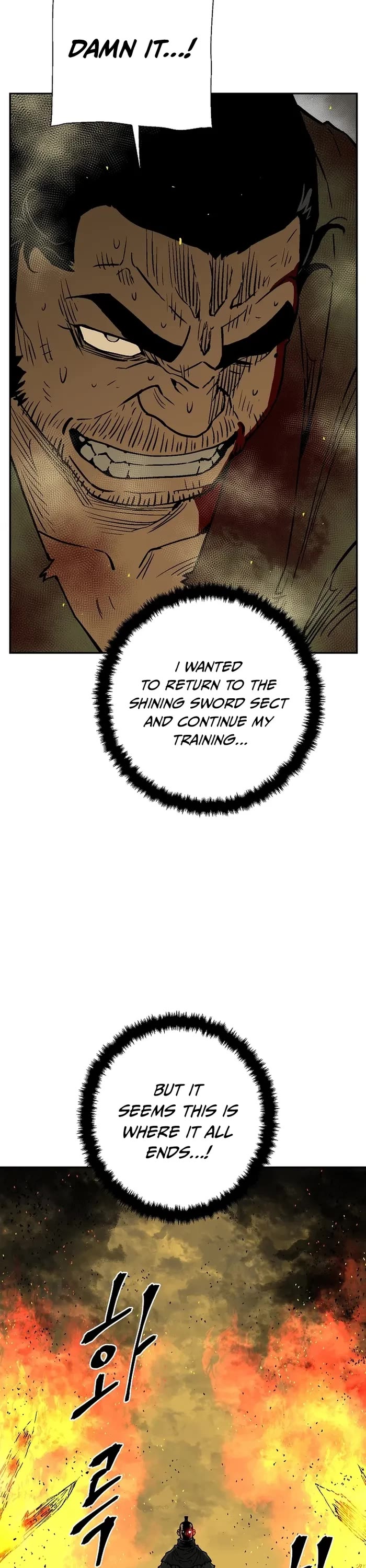 Moonlight Sword chapter 77 page 13