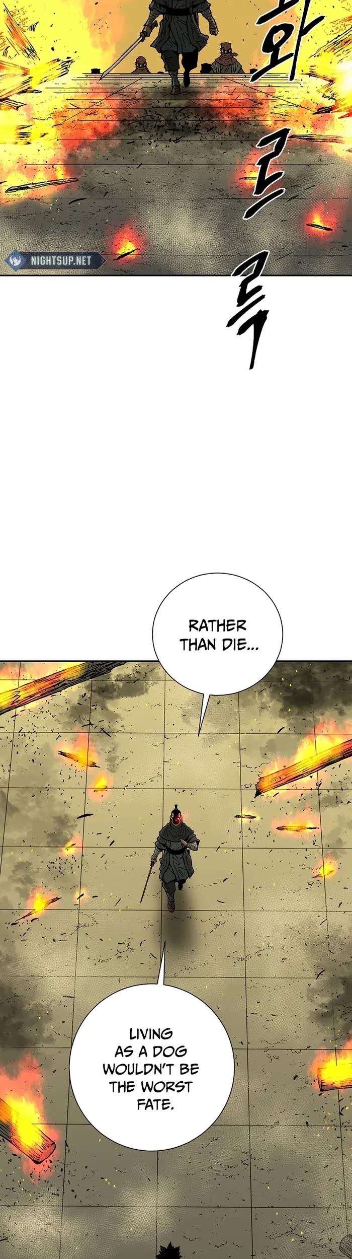Moonlight Sword chapter 77 page 14