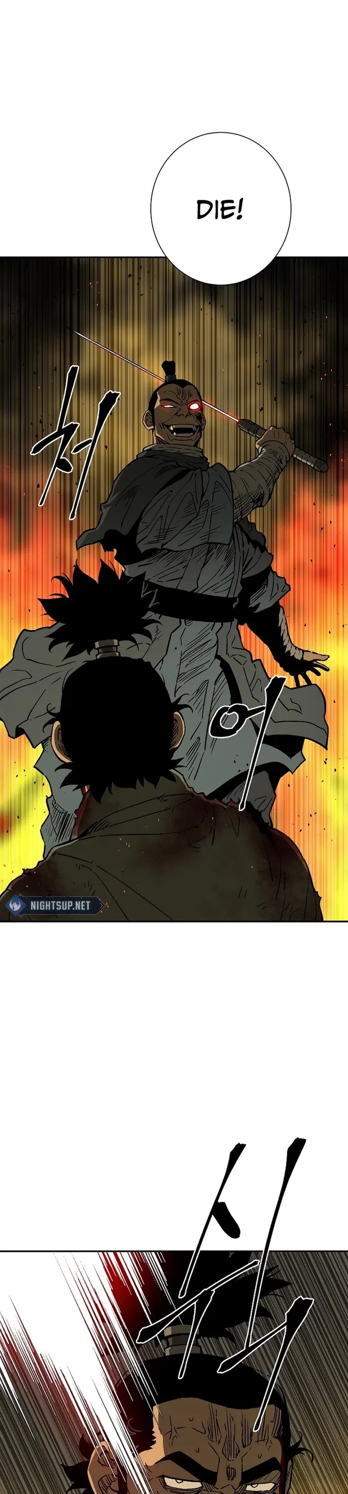 Moonlight Sword chapter 77 page 16