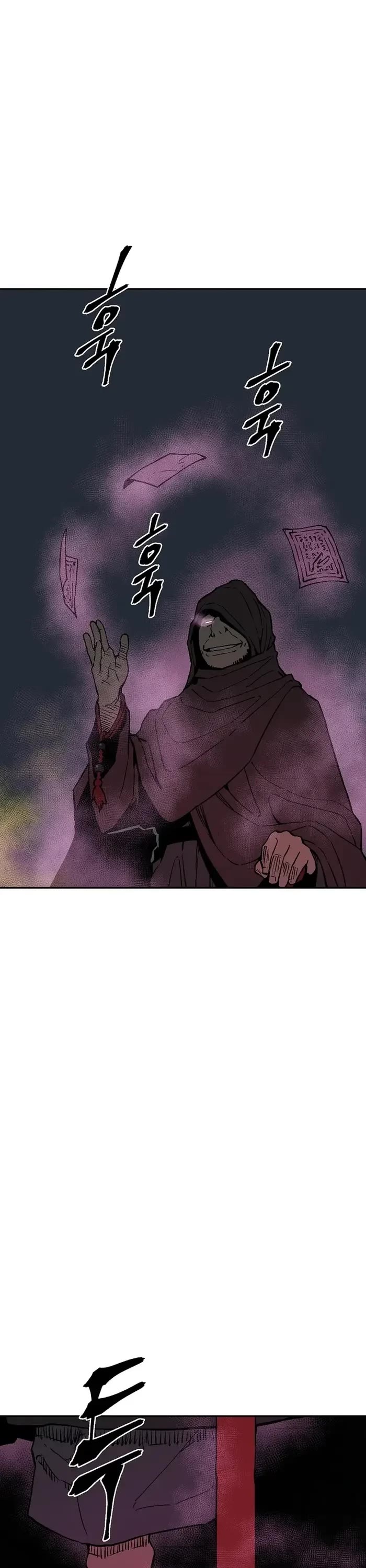 Moonlight Sword chapter 78 page 16