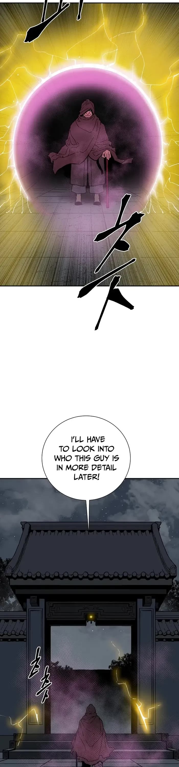 Moonlight Sword chapter 78 page 18