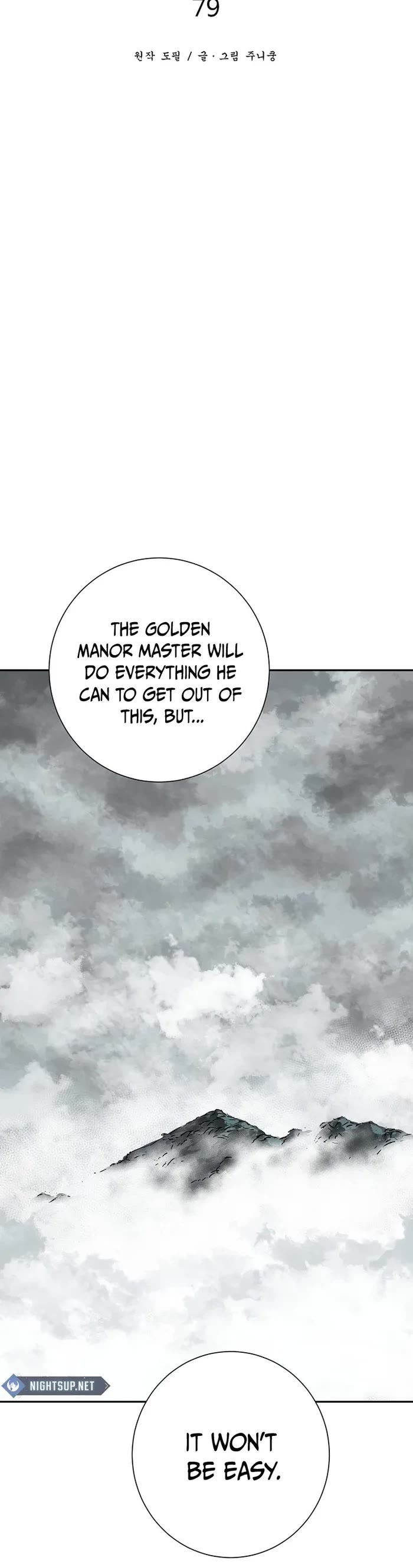 Moonlight Sword chapter 79 page 10